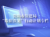 ������ס���֡������������ж��ƻ�ר��