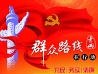 ��ס���ֵ���Ⱥ��·�߽���ʵ���ר��