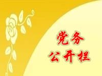 ���񹫿���