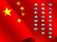 ���뿪չ���罨���� �������������Ŀ������ר��