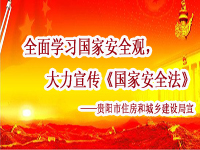 ȫ��ѧϰ���Ұ�ȫ�ۣ��������������Ұ�ȫ����