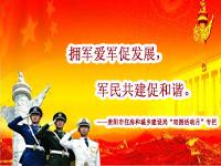 ӵ�������ٷ�չ�����񹲽��ٺ�г