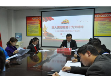 ����ѧϰ�᳹����ʮ�Ŵ���Ϊ��˾��չ���ľ��� 