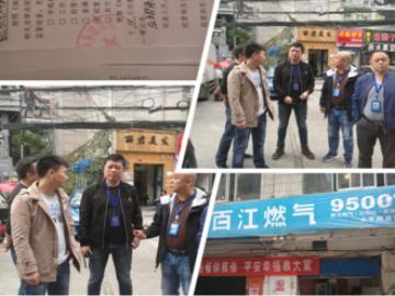 ���Ϊ���ϰ�ȫ ��ȫΪ����ǰ��